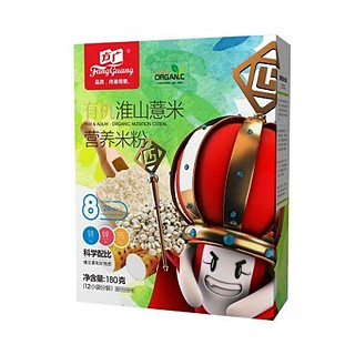 方广有机淮山薏米营养米粉(方广)