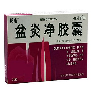 盆炎净胶囊(羚康)