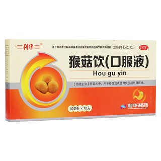 猴菇饮(口服液)