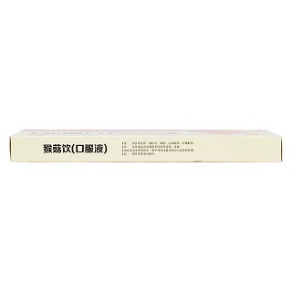 猴菇饮(10ml*12支)