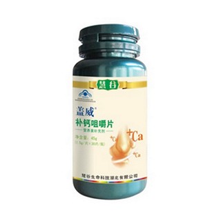 盖威牌补钙咀嚼片(桑园)