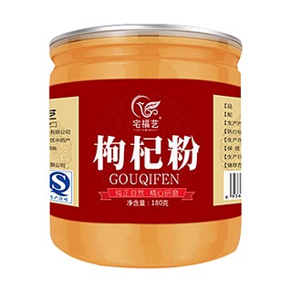 宅福艺 枸杞粉(宝丰)
