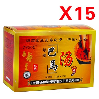 润肠通便改善睡眠(巴马汤)