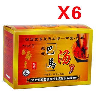 快速去脚气生新皮(巴马汤)