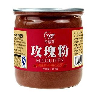 宅福艺 玫瑰粉(宝丰)
