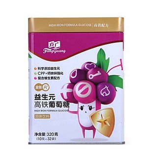 方广金装a+益生元高铁葡萄糖(固体饮料)