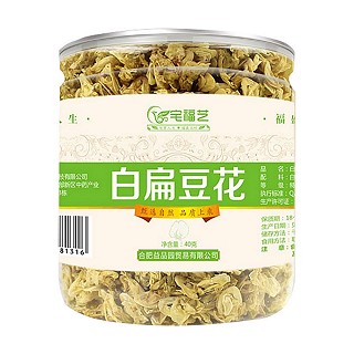 宅福艺 白扁豆花(宝丰)