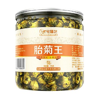 宅福艺 胎菊王(宝丰)
