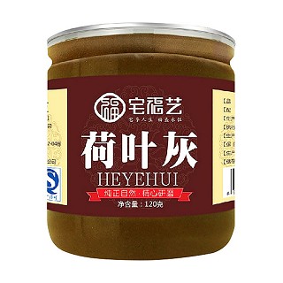 宅福艺 荷叶灰(宝丰)