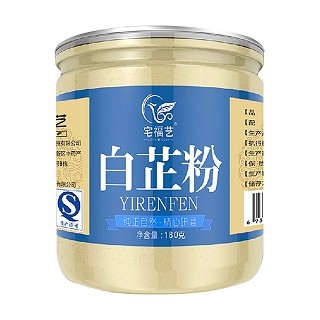 宅福艺 白芷粉(宝丰)