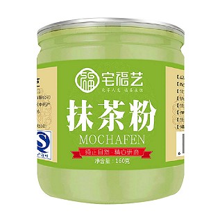 宅福艺 抹茶粉(宝丰)
