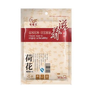 宅福艺 荷花(宝丰)