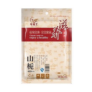 宅福艺 山栀(宝丰)