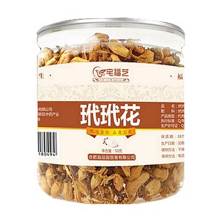 宅福艺 玳玳花(宝丰)