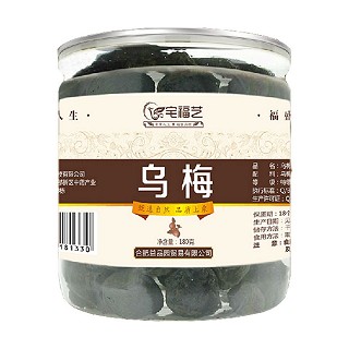 宅福艺 乌梅(宝丰)