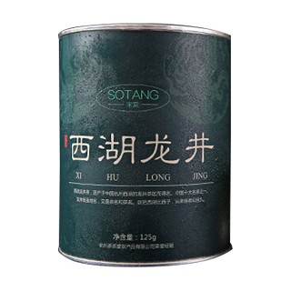 宋棠 西湖龙井(品之堂)