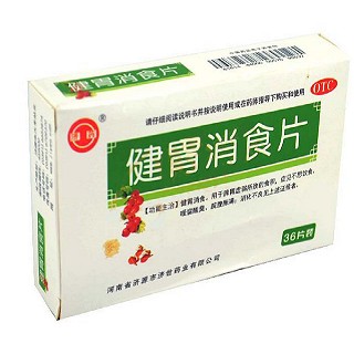 健胃消食片(济源济世)
