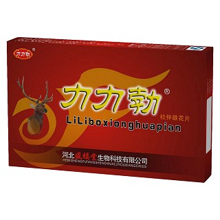 力力勃 杜仲雄花片(盛福堂)