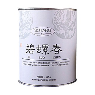 宋棠 碧螺春(品之堂)