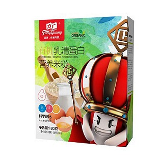 方广有机乳清蛋白营养米粉(方广)