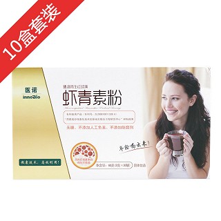 保健养生（虾青素粉）(医诺)
