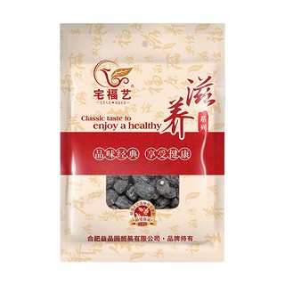 宅福艺大黑枣(毫州宝丰)