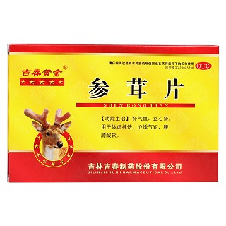 参茸片价格