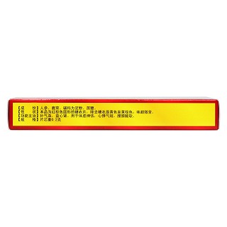 参茸片(0.2g*24片/盒)