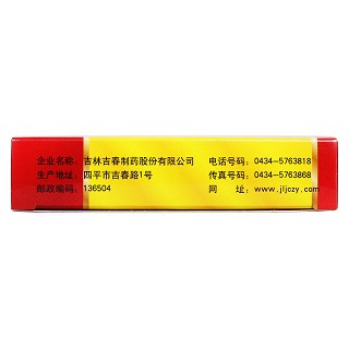 参茸片功效作用厂家