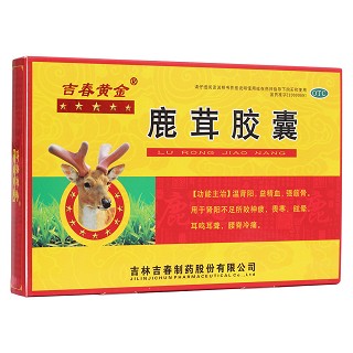 鹿茸胶囊(吉春)