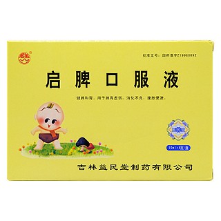 启脾口服液(百氏福)