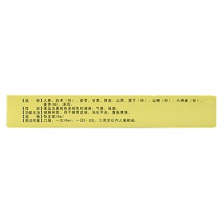 启脾口服液(百氏福)