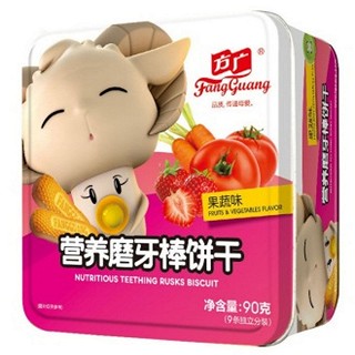 方广营养磨牙棒饼干(果蔬味)