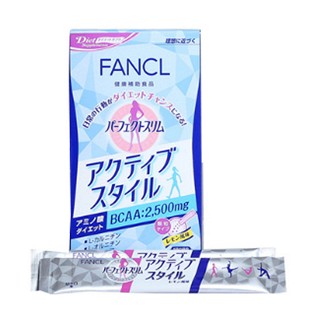 fancl完美纤体燃脂粉末(fancl)