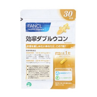 fancl双倍效率姜黄素(fancl)