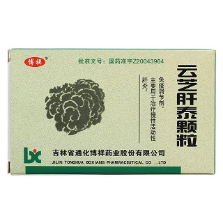 云芝肝泰颗粒价格