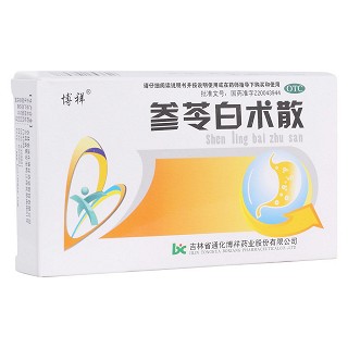 参苓白术散(带码)