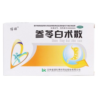 参苓白术散价格
