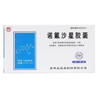 诺氟沙星胶囊价格