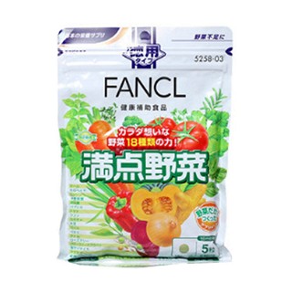 fancl满点野菜(fancl)