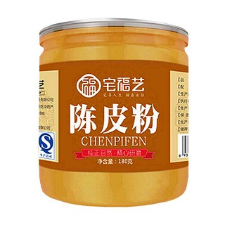 宅福艺陈皮粉(毫州宝丰)