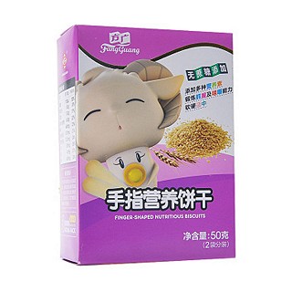 方广婴幼儿宝宝手指饼干(方广)