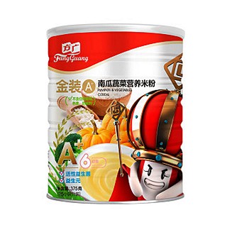 方广宝宝辅食金装a+南瓜蔬菜米粉(方广)