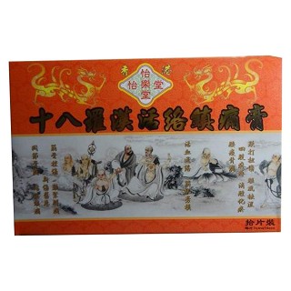 十八罗汉活络镇痛膏(怡乐堂)