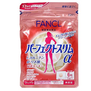 fancl 完美瘦身燃脂素 纤体(fancl)