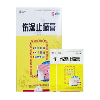 伤湿止痛膏(杨凌生物)