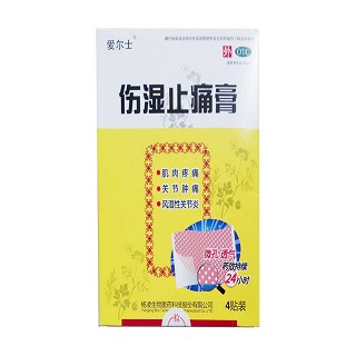 伤湿止痛膏价格