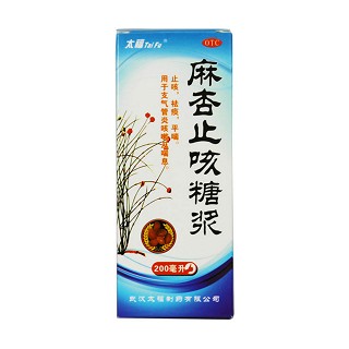 麻杏止咳糖浆(太福)