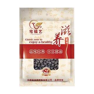宅福艺黑豆(毫州宝丰)