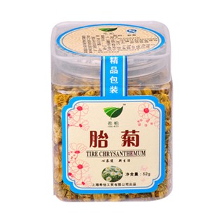 希怡胎菊王(希怡)